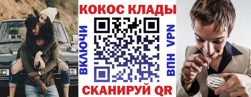 Как найти закладки Заринск Cocaine  Alpha-PVP  МАРИХУАНА  АМФЕТАМИН  ГАШИШ 