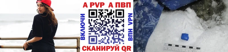 это Telegram  Заринск  KRAKEN сайт  Alpha PVP Crystall  купить наркотик 