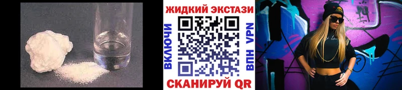 БУТИРАТ бутик  Заринск 