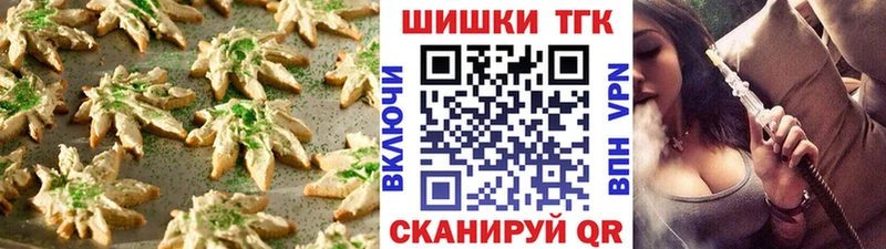 сколько стоит  мега tor  Печенье с ТГК конопля  Заринск 