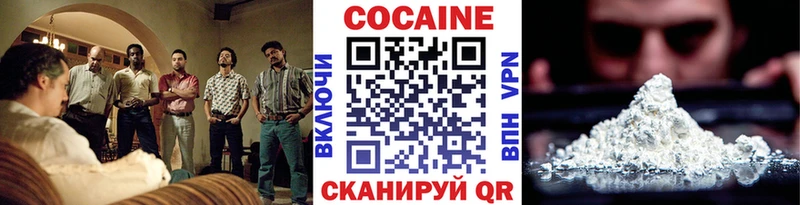 COCAIN FishScale  продажа наркотиков  Заринск 