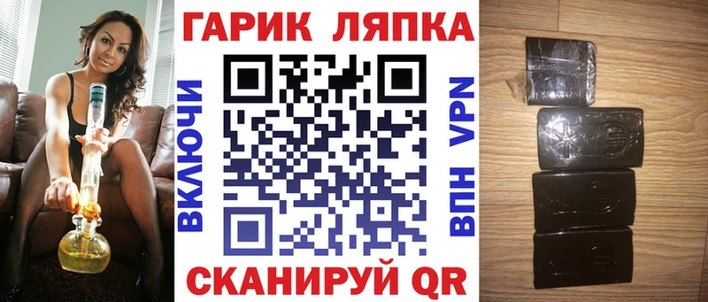 Гашиш VHQ  закладка  blacksprut tor  Заринск 