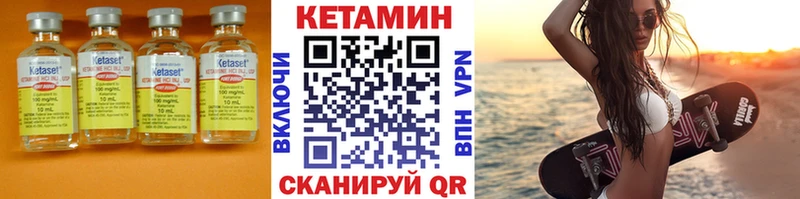 наркошоп  Заринск  КЕТАМИН VHQ 