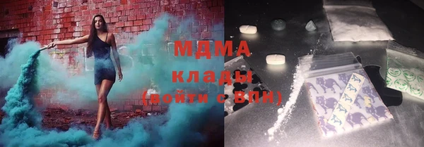 первитин Верея