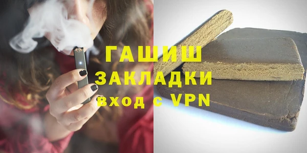 первитин Верея