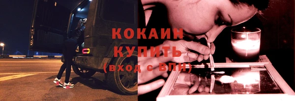 кокаин перу Верхний Тагил