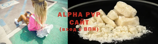 трава Сосновка