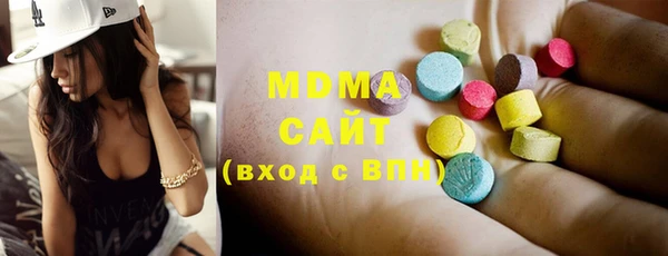 первитин Верея