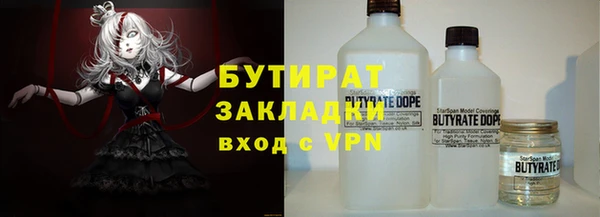 мескалин Богородск
