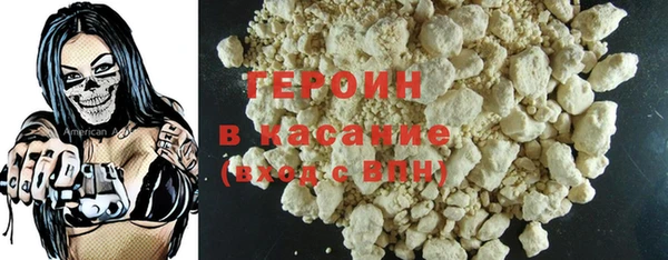 первитин Верея