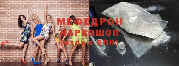 круглые Волосово