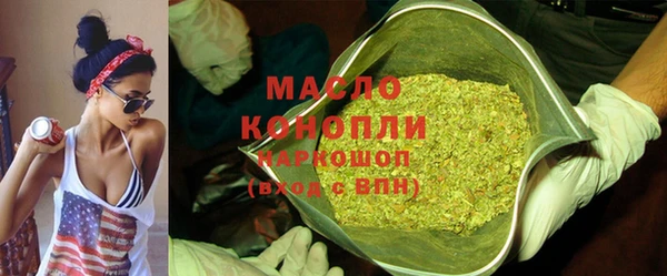 первитин Верея
