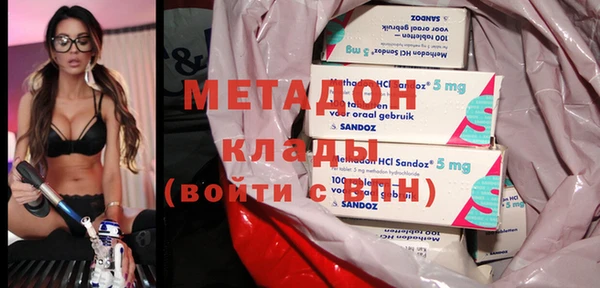 a pvp Волоколамск