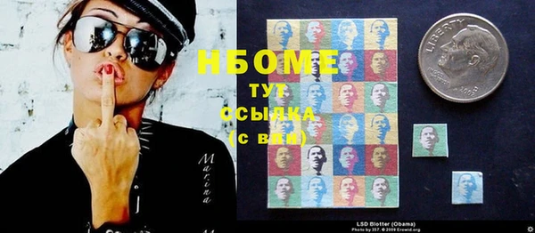 кокаин перу Верхний Тагил