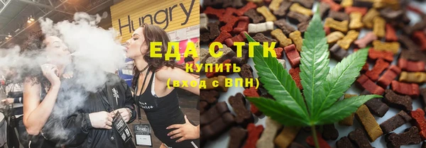 первитин Верея