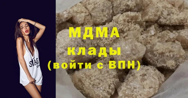 ECSTASY Сосновоборск