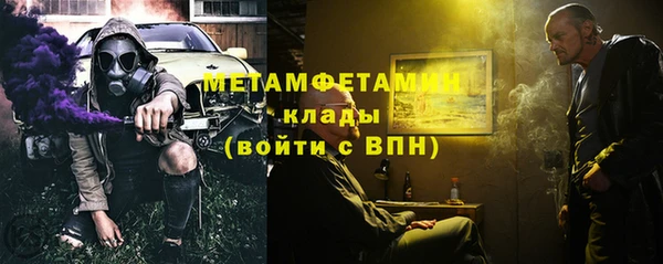 мефедрон Богородицк
