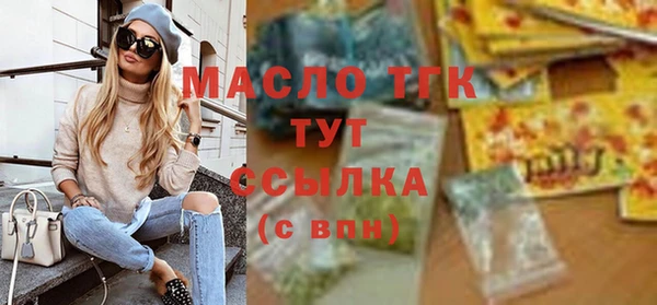 первитин Верея
