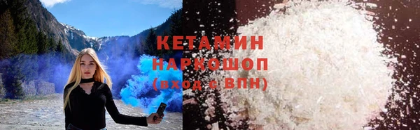 первитин Верея