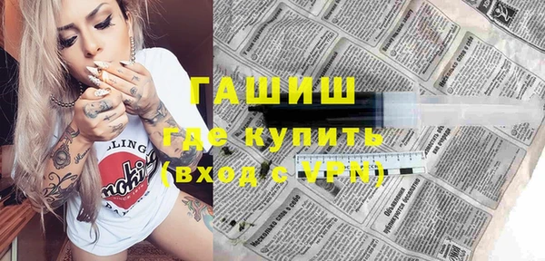 трава Сосновка