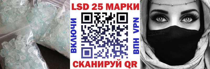 LSD-25 экстази ecstasy  где продают   Заринск 