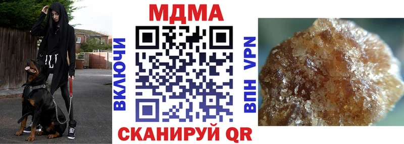 сайты даркнета телеграм  Заринск  MDMA VHQ 