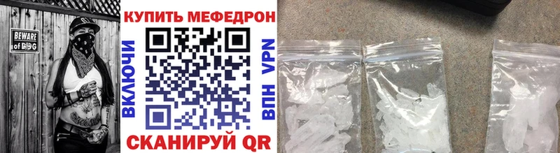 это как зайти  Заринск  Меф 4 MMC 