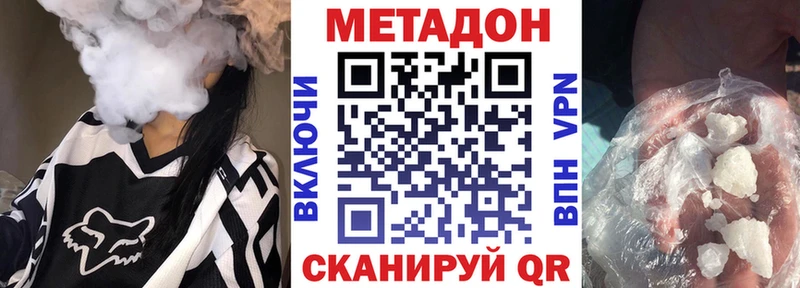 МЕТАДОН мёд  где купить   Заринск 